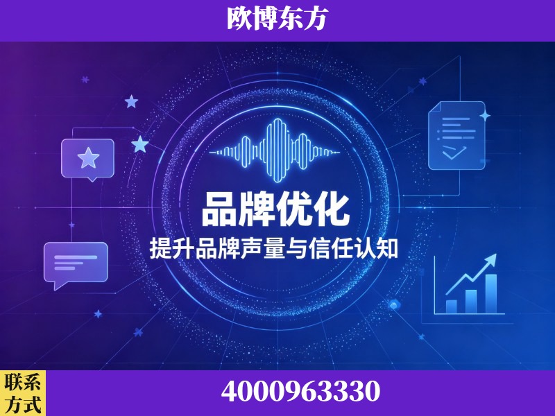 漳平-生成式引擎优化